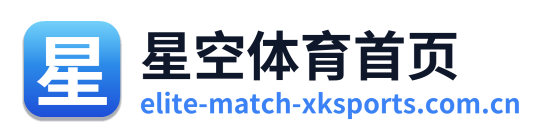 星空体育首页